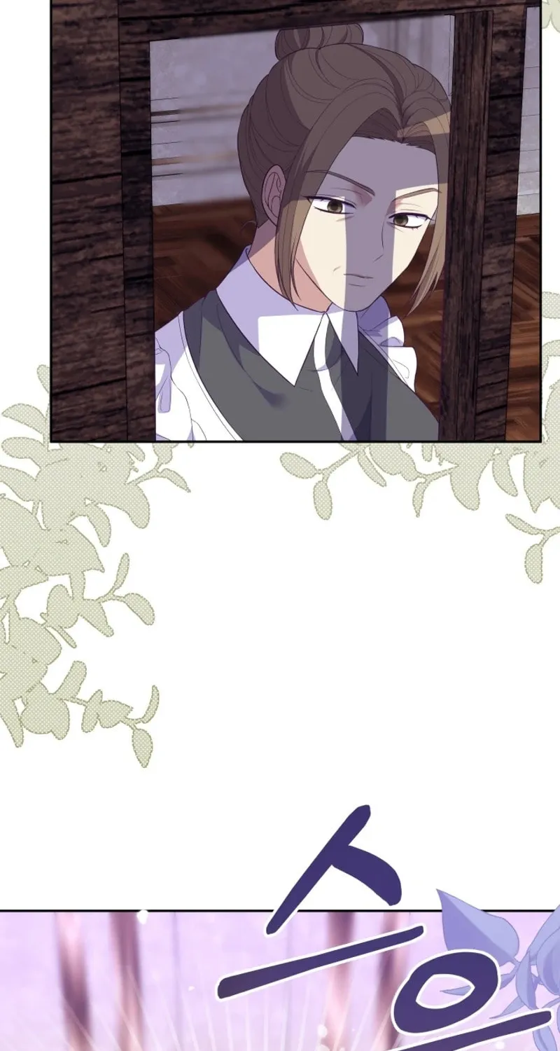 The Daughter of a Rogue Successor! Chapter 6 page 4 - 