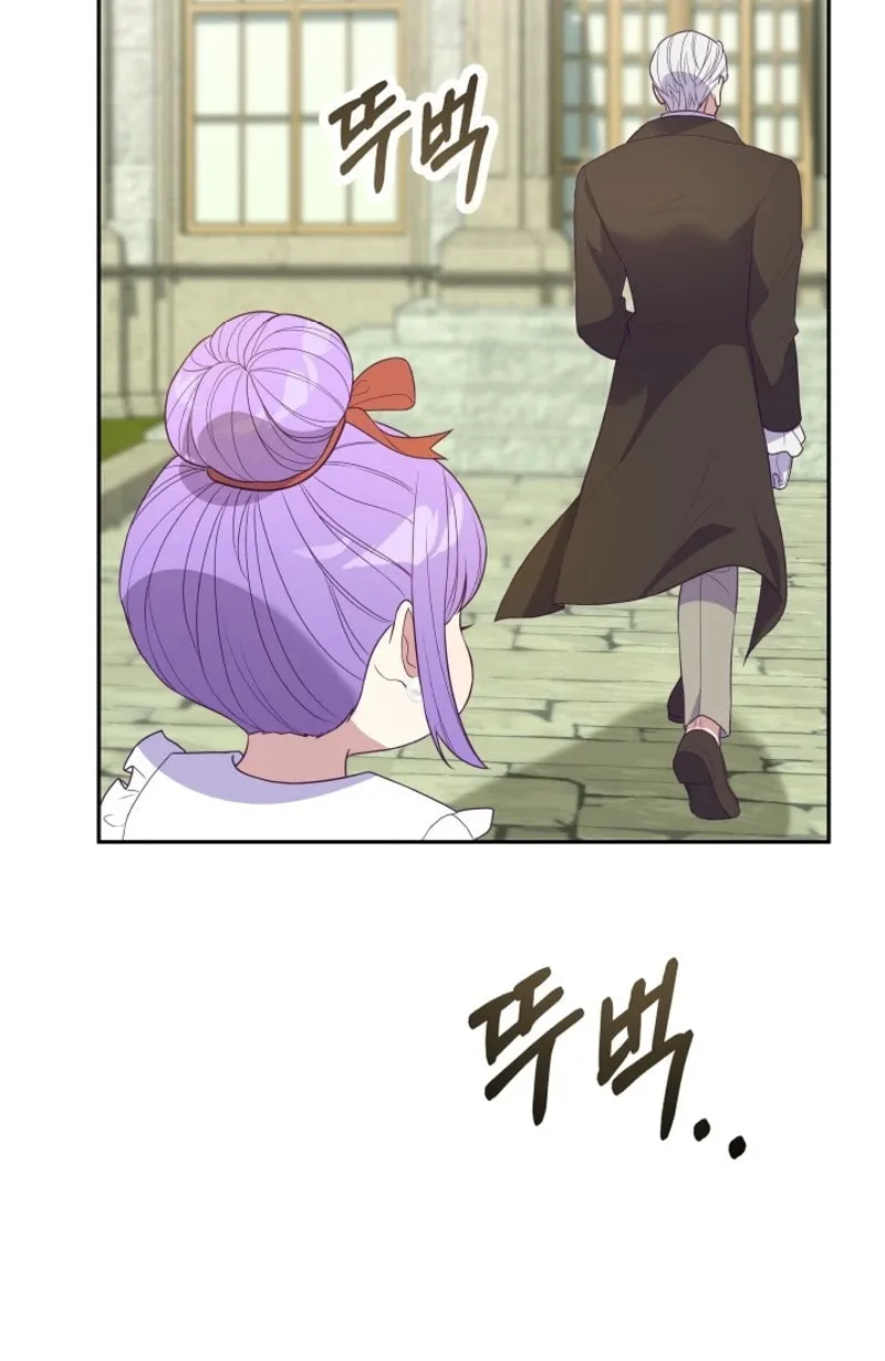The Daughter of a Rogue Successor! Chapter 6 page 76 - 