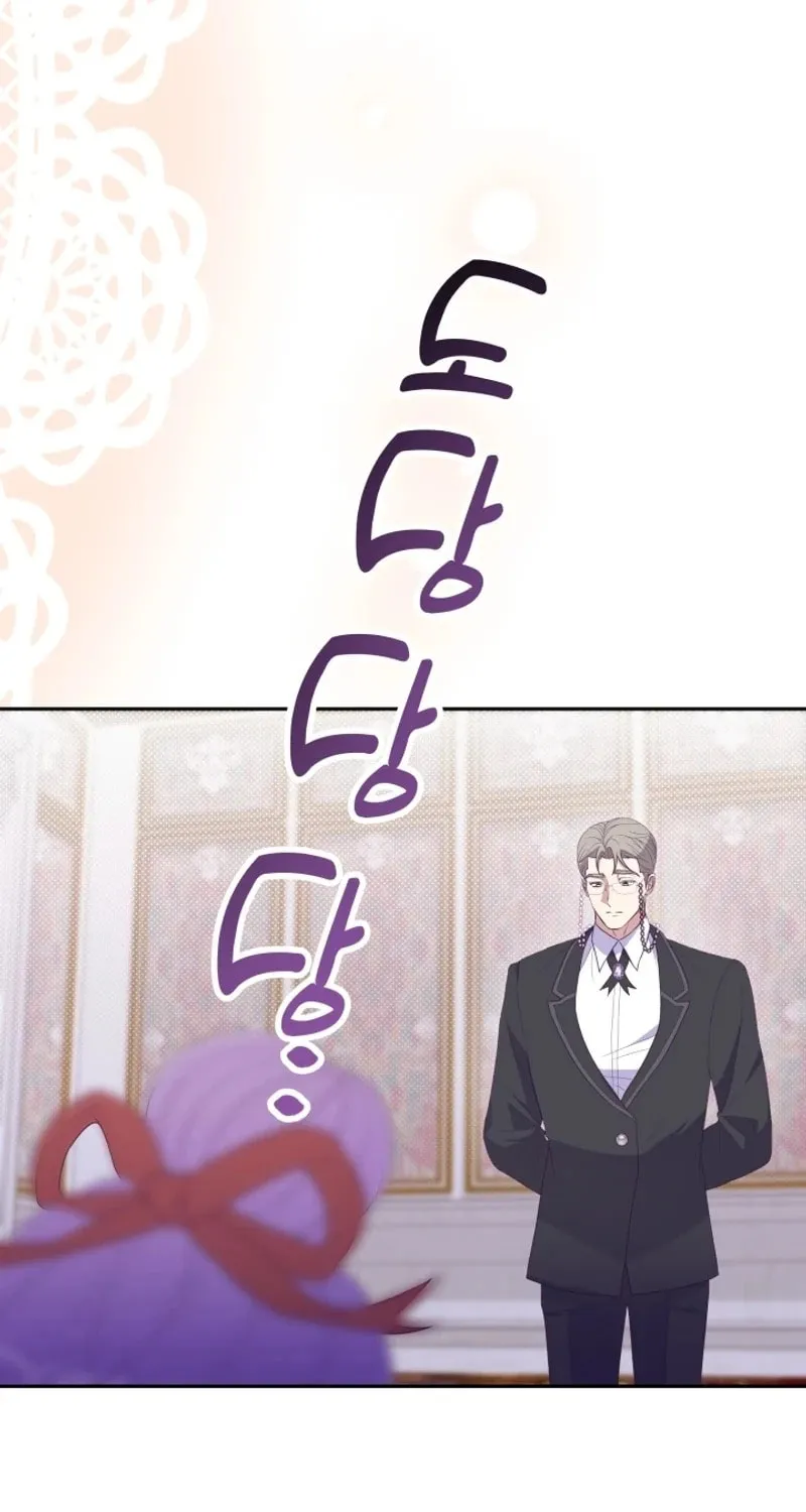 The Daughter of a Rogue Successor! Chapter 7 page 18 - 