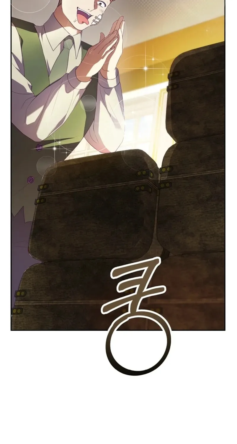 The Daughter of a Rogue Successor! Chapter 7 page 20 - 