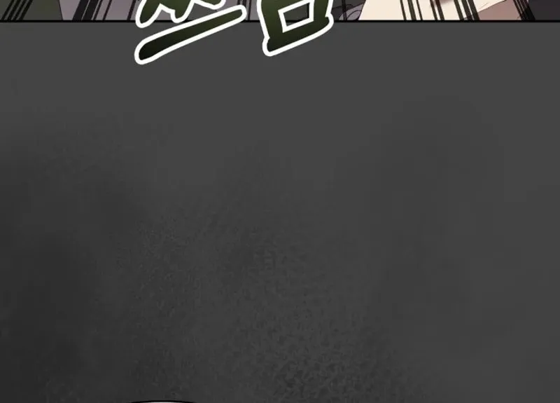 The Daughter of a Rogue Successor! Chapter 7 page 5 - 