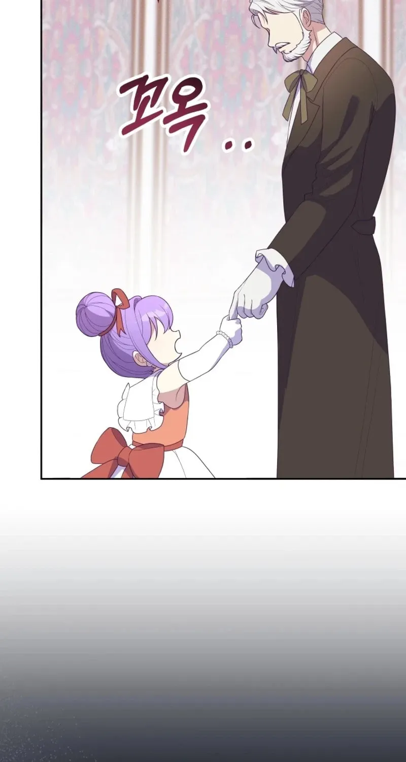 The Daughter of a Rogue Successor! Chapter 7 page 65 - 