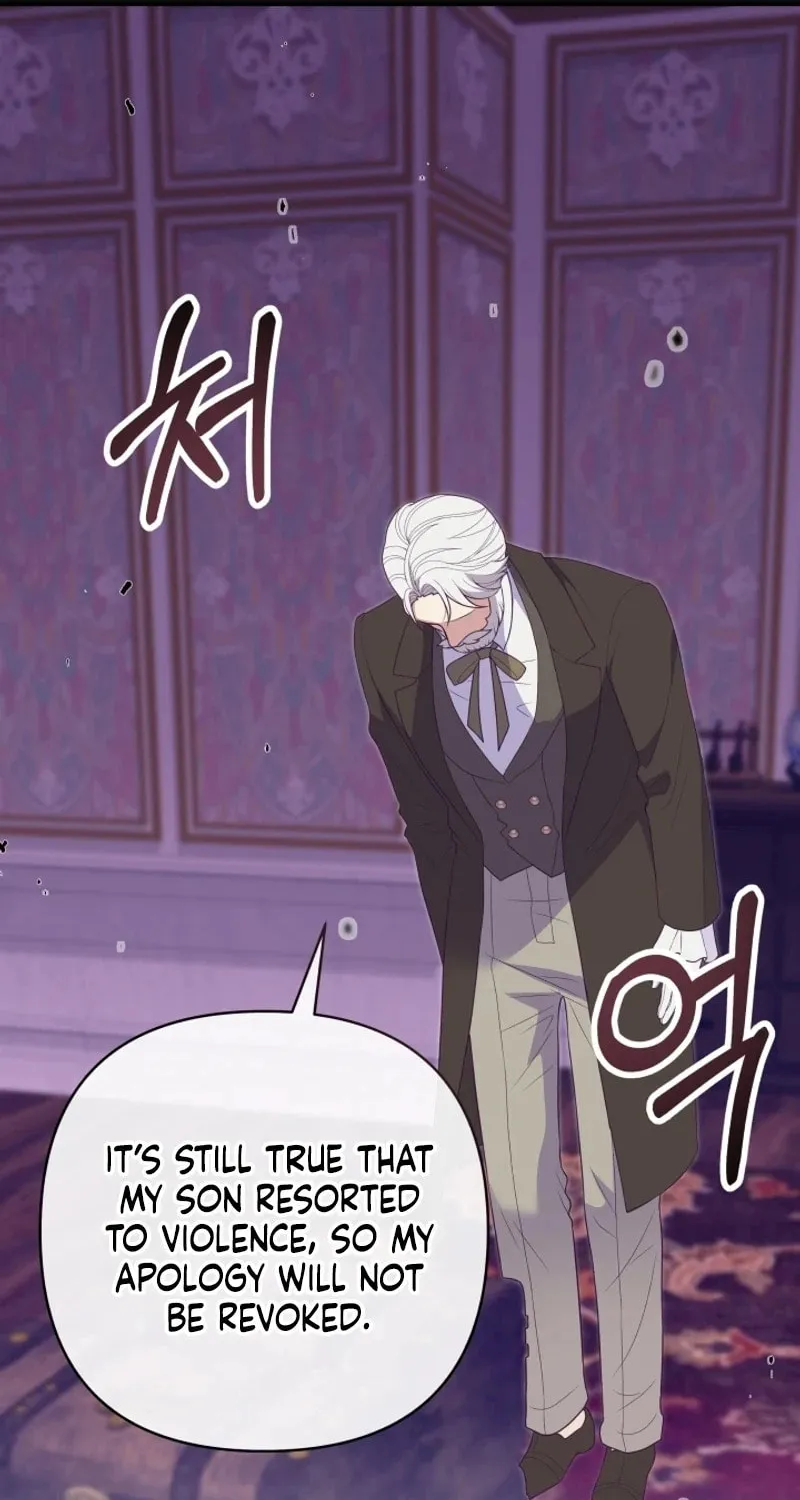 The Daughter of a Rogue Successor! Chapter 7 page 71 - 