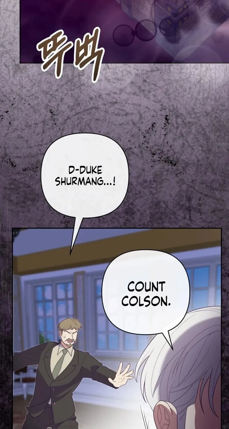 The Daughter of a Rogue Successor! Chapter 7 page 76 - 
