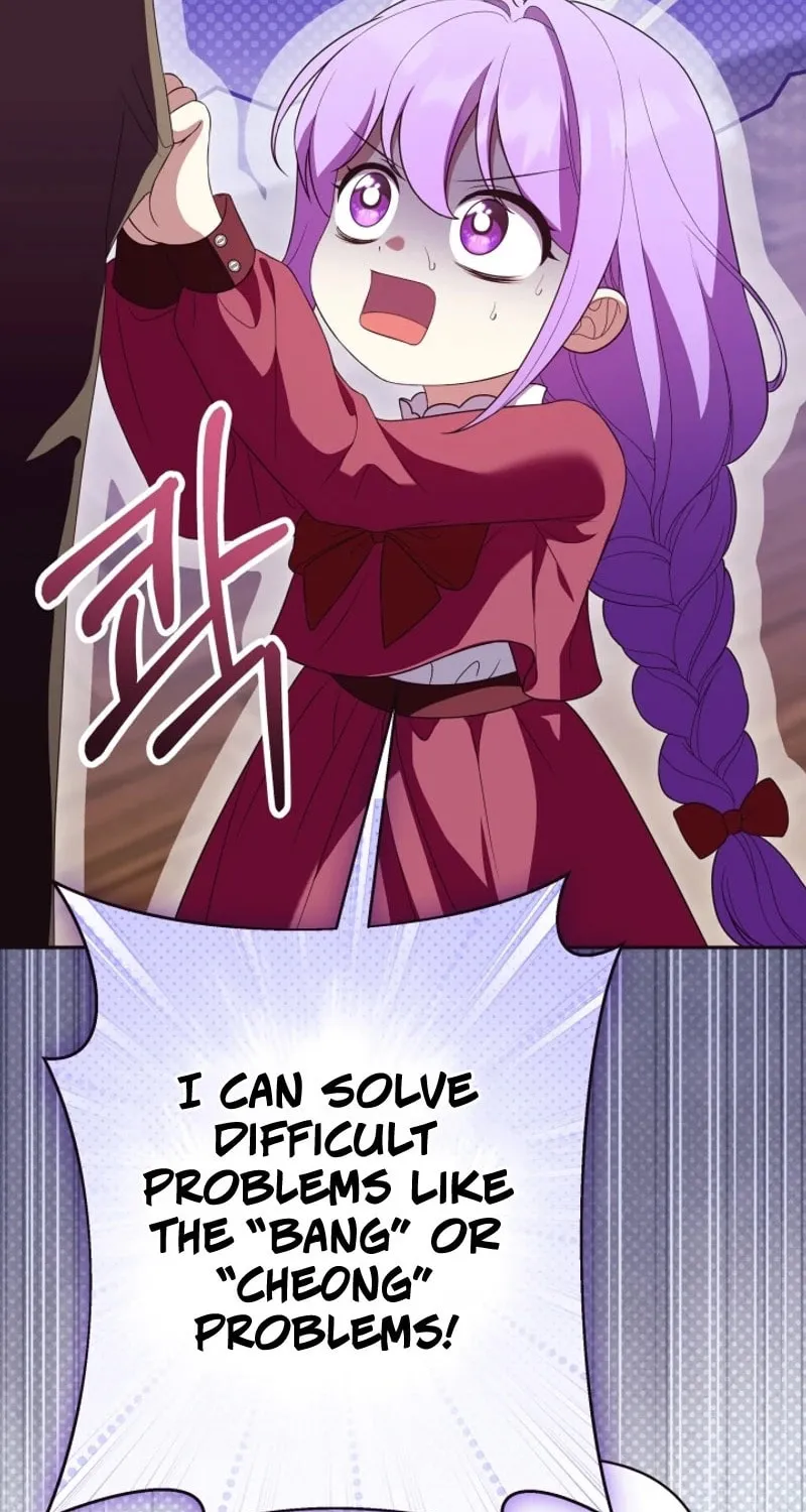 The Daughter of a Rogue Successor! Chapter 8 page 108 - 