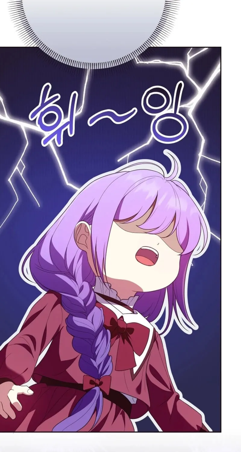 The Daughter of a Rogue Successor! Chapter 8 page 112 - 