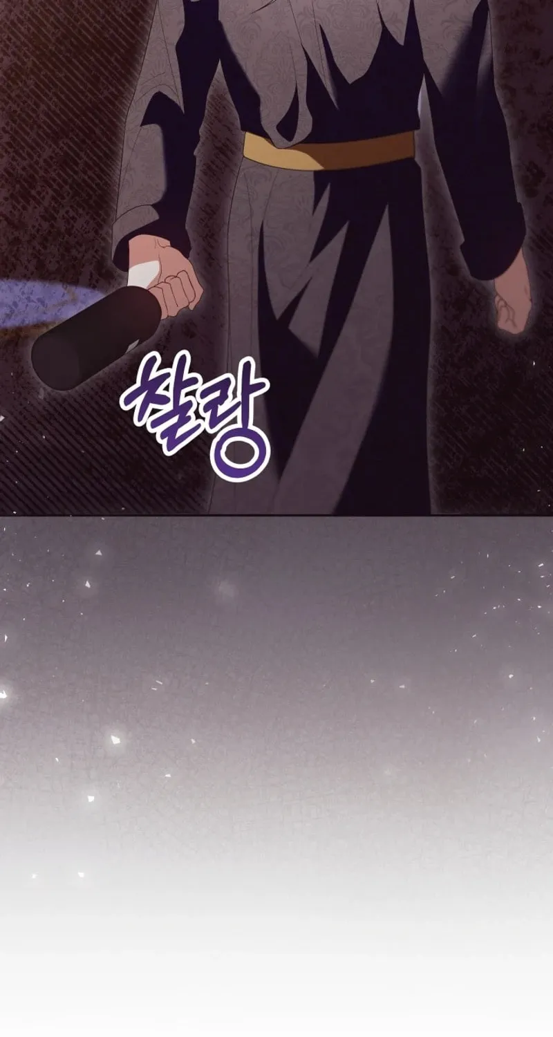 The Daughter of a Rogue Successor! Chapter 8 page 50 - 