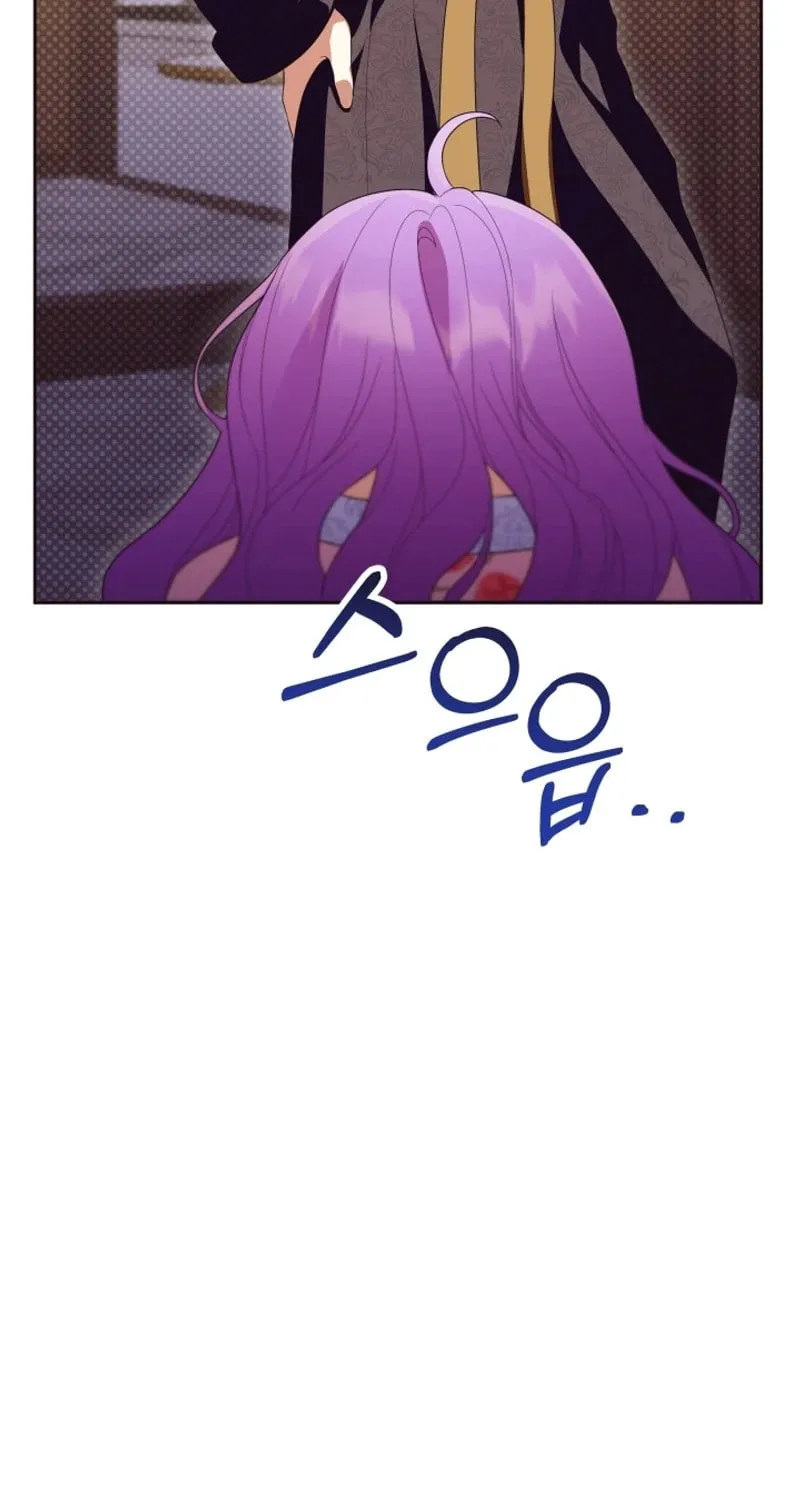 The Daughter of a Rogue Successor! Chapter 8 page 53 - 