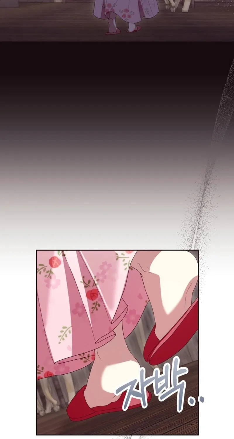 The Daughter of a Rogue Successor! Chapter 8 page 81 - 