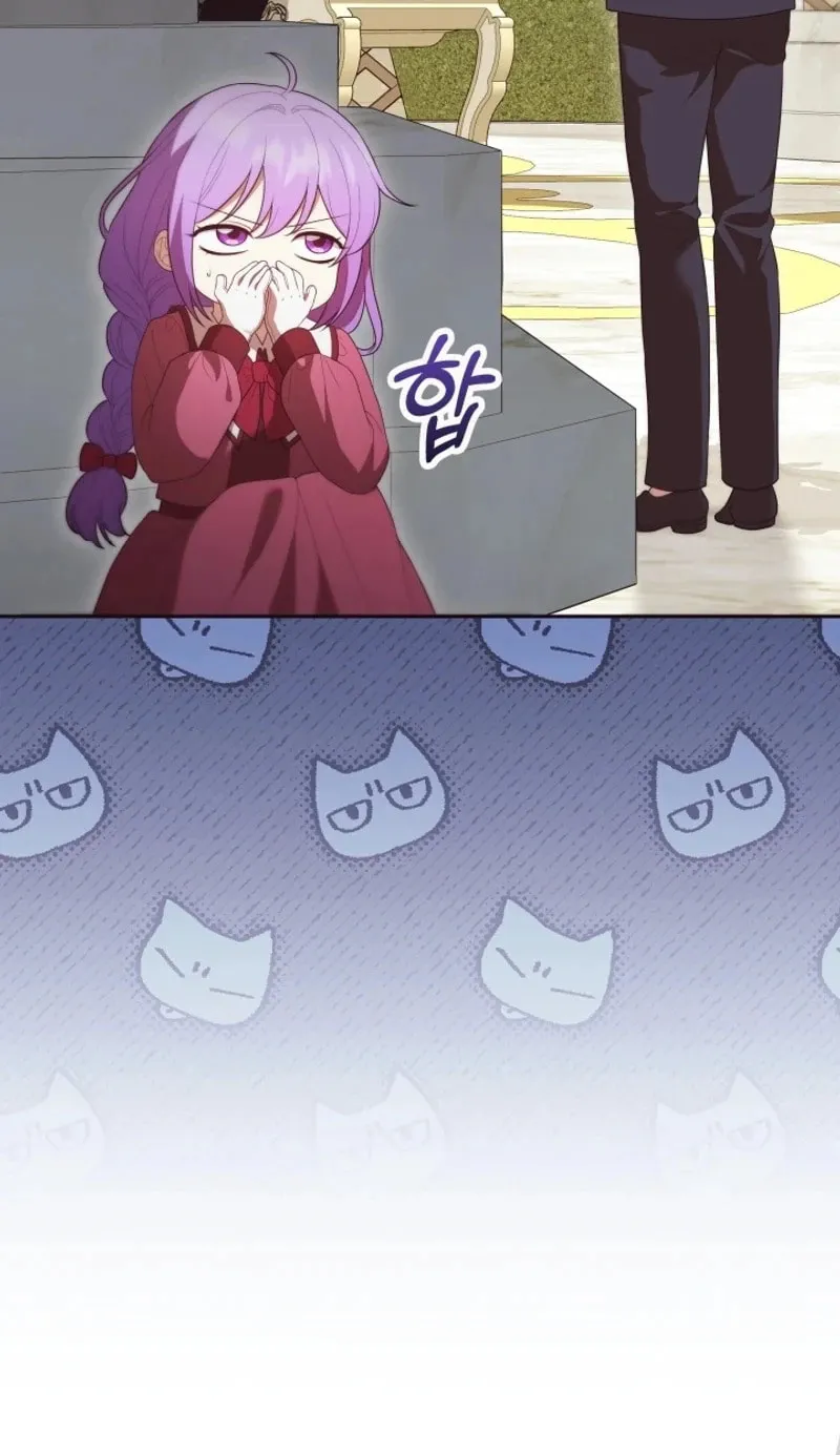 The Daughter of a Rogue Successor! Chapter 9 page 23 - 