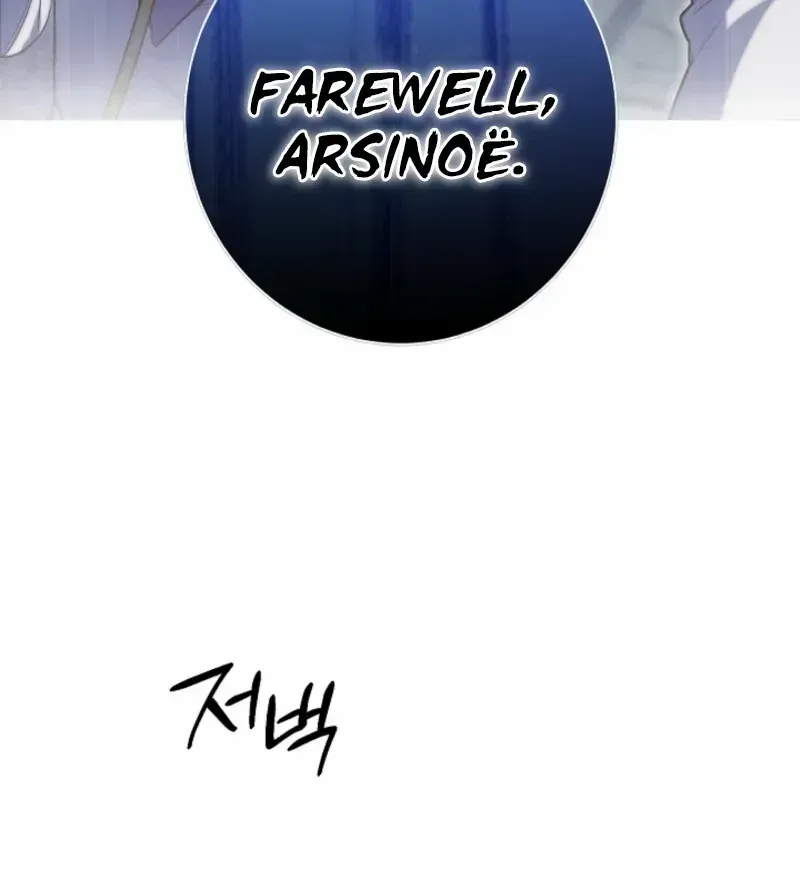 The Dawn That Twists Your Neck Chapter 1.1 page 61 - 