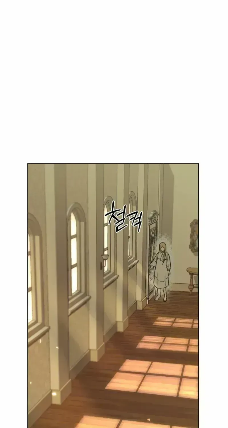 The Dawn That Twists Your Neck Chapter 1.4 page 100 - 