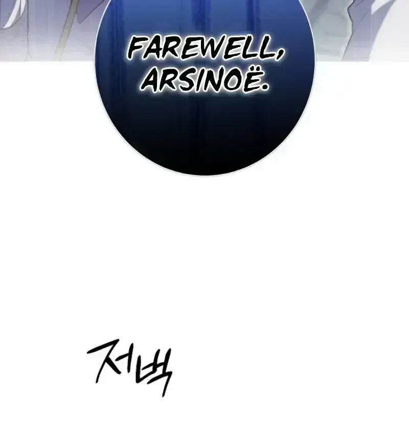 The Dawn That Twists Your Neck Chapter 1.5 page 61 - 