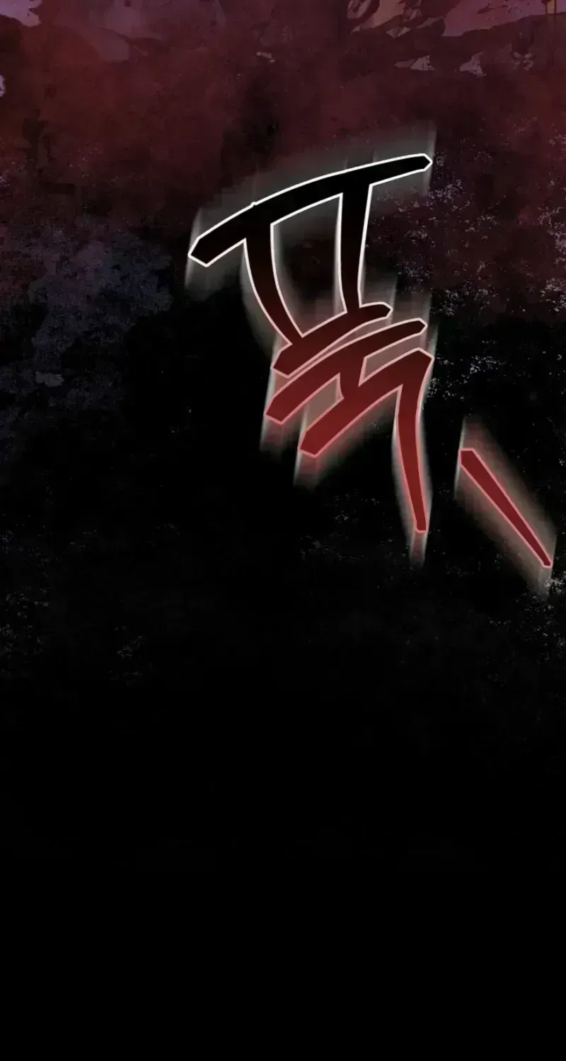 The Dawn That Twists Your Neck Chapter 1.5 page 88 - 