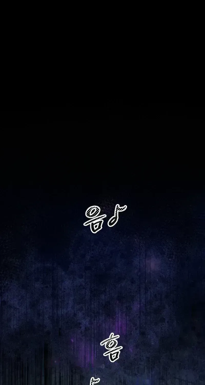 The Dawn That Twists Your Neck Chapter 1.6 page 20 - 