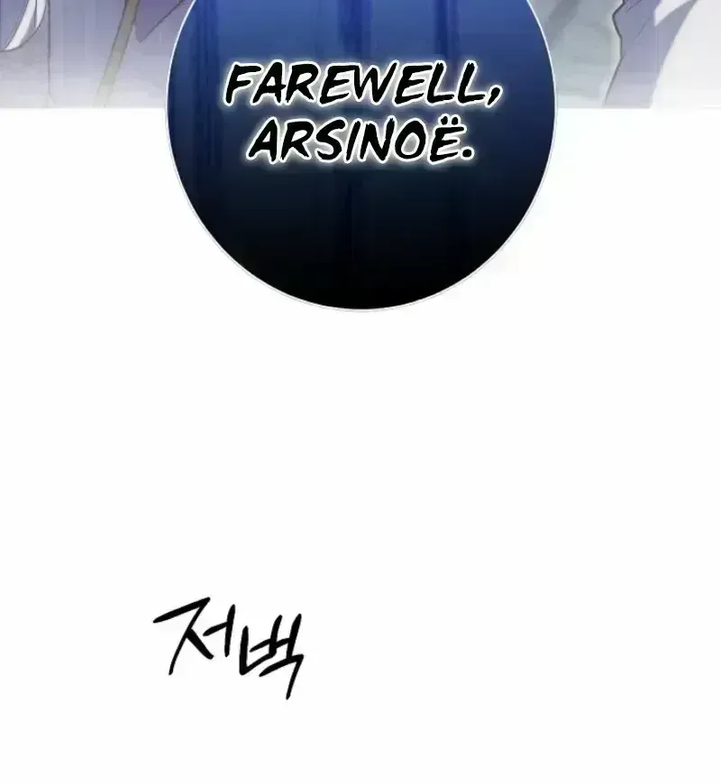 The Dawn That Twists Your Neck Chapter 1.7 page 61 - 