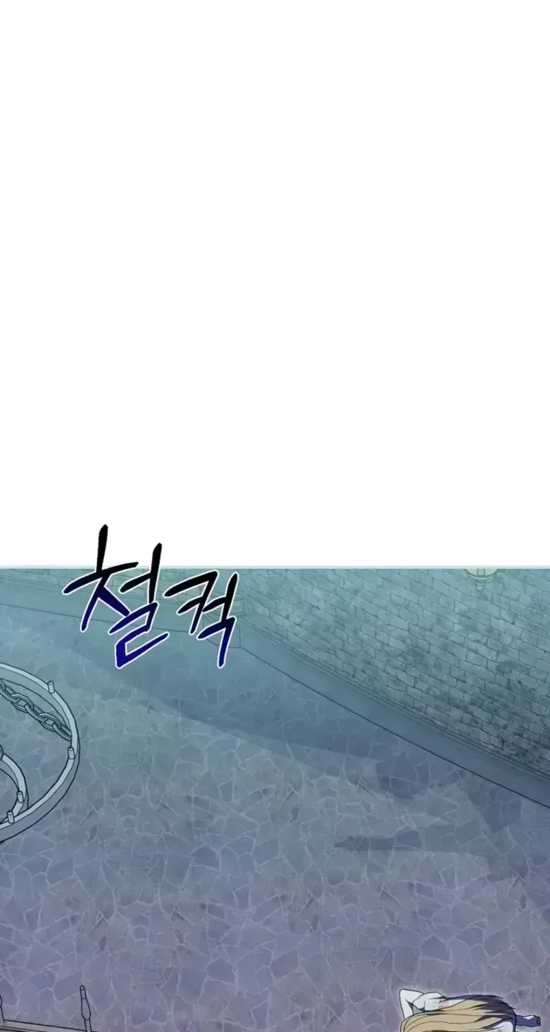 The Dawn That Twists Your Neck Chapter 1.7 page 63 - 