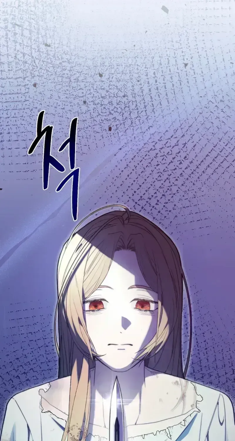 The Dawn That Twists Your Neck Chapter 1.9 page 70 - 