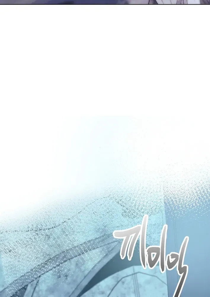 The Dawn That Twists Your Neck Chapter 1 page 21 - 