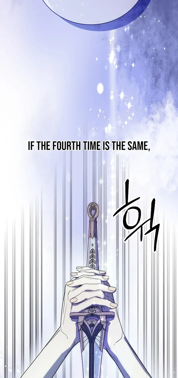 The Dawn That Twists Your Neck Chapter 1 page 74 - 