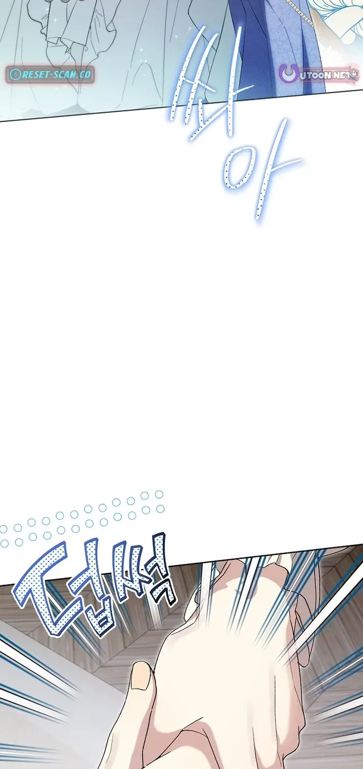 The Dawn That Twists Your Neck Chapter 11 page 46 - 