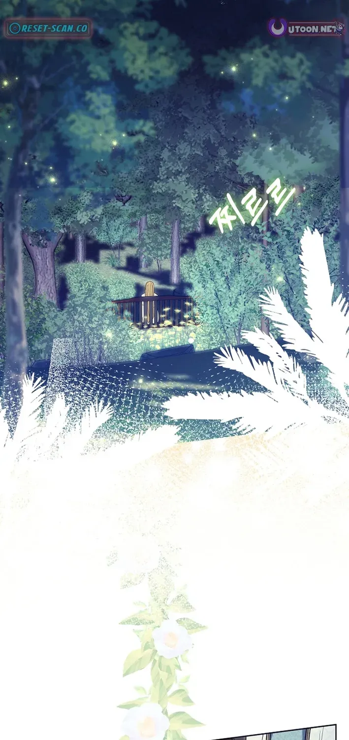 The Dawn That Twists Your Neck Chapter 11 page 82 - 