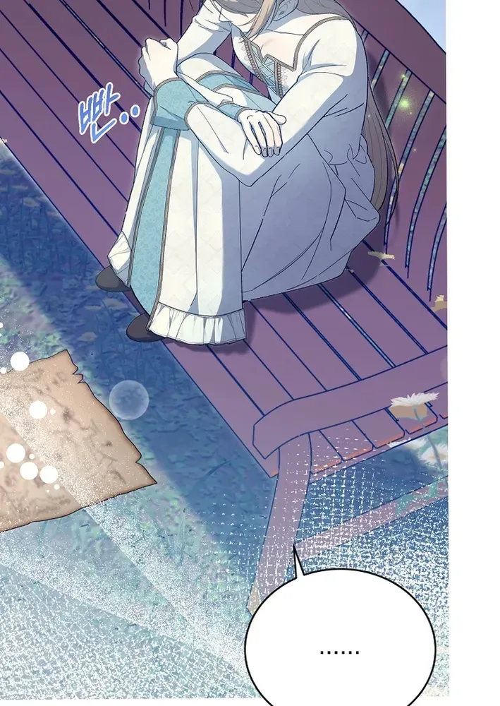 The Dawn That Twists Your Neck Chapter 11 page 84 - 