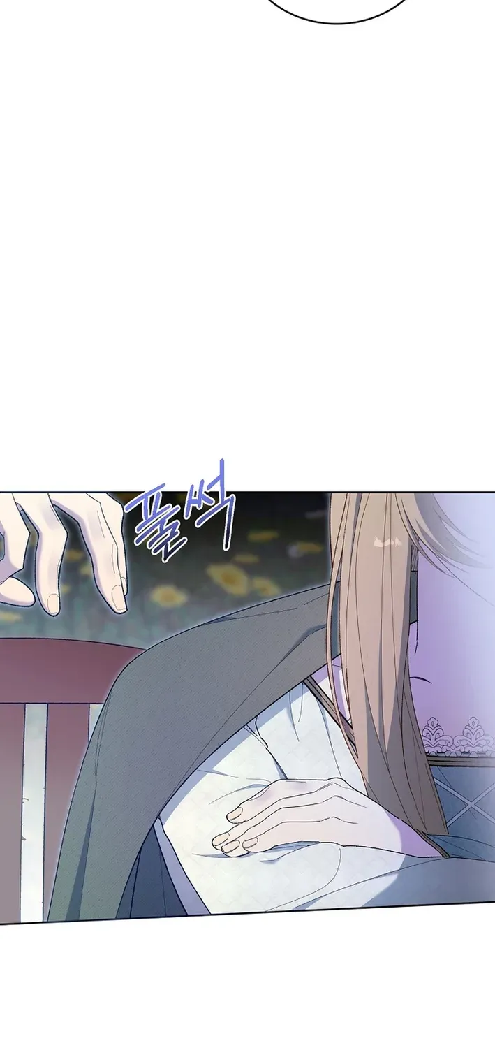 The Dawn That Twists Your Neck Chapter 11 page 85 - 