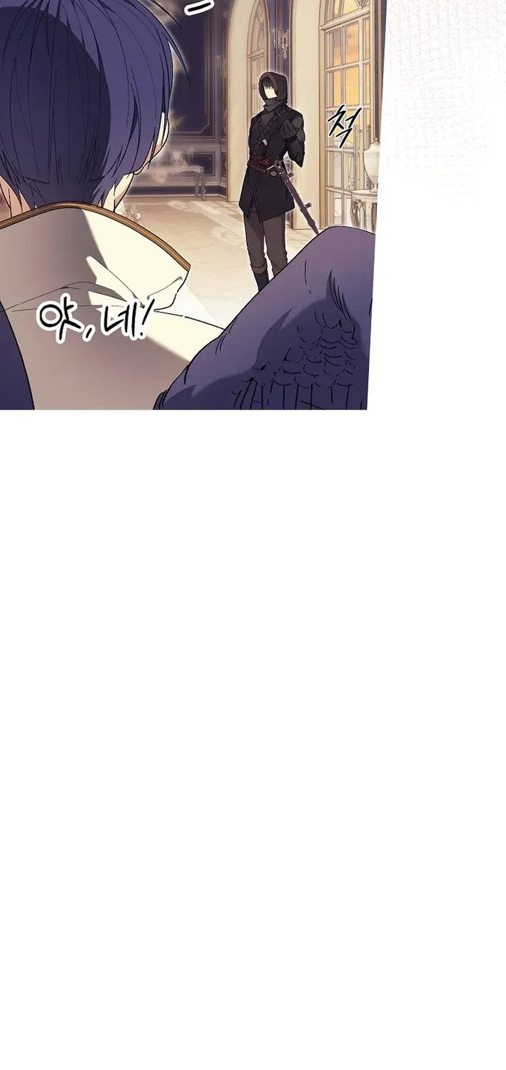 The Dawn That Twists Your Neck Chapter 12 page 44 - 