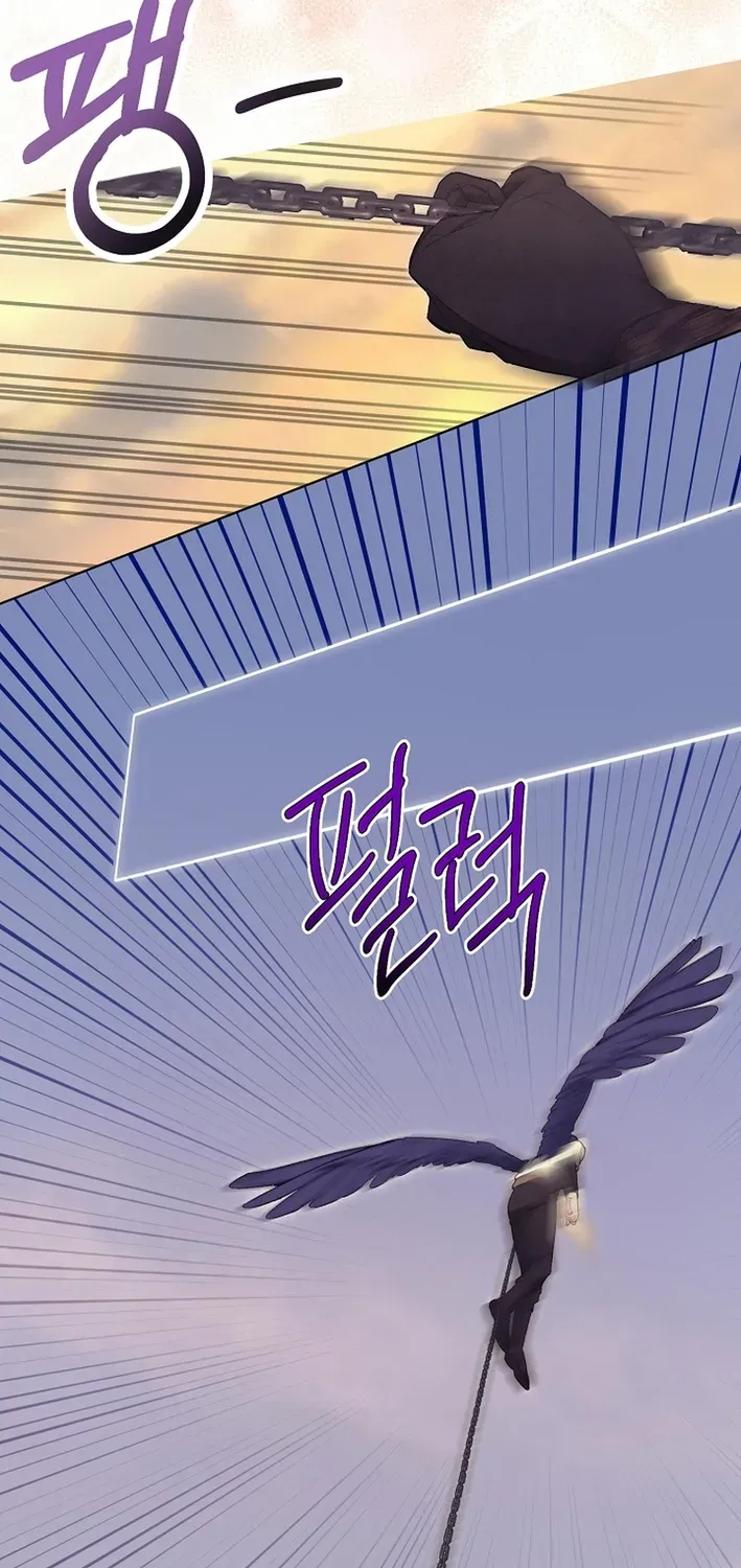 The Dawn That Twists Your Neck Chapter 12 page 64 - 