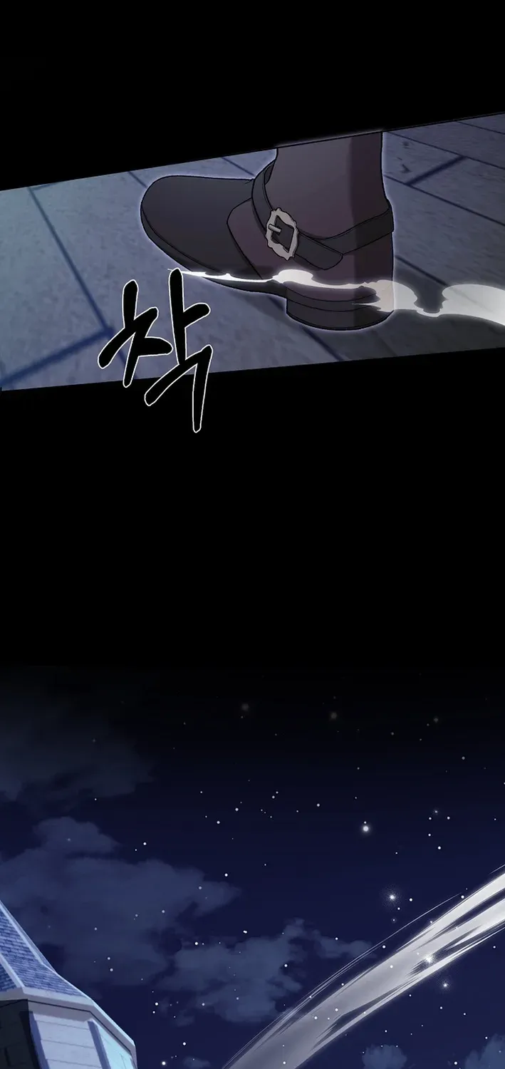 The Dawn That Twists Your Neck Chapter 12 page 82 - 