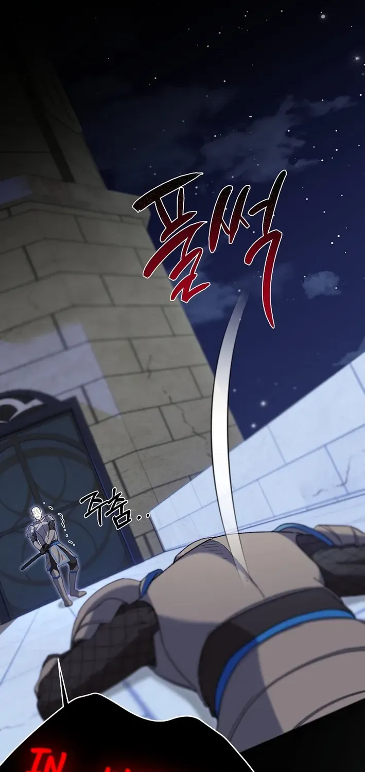 The Dawn That Twists Your Neck Chapter 12 page 86 - 