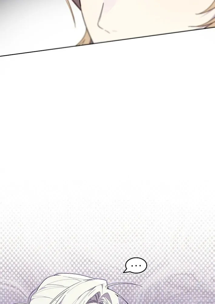 The Dawn That Twists Your Neck Chapter 13 page 14 - 