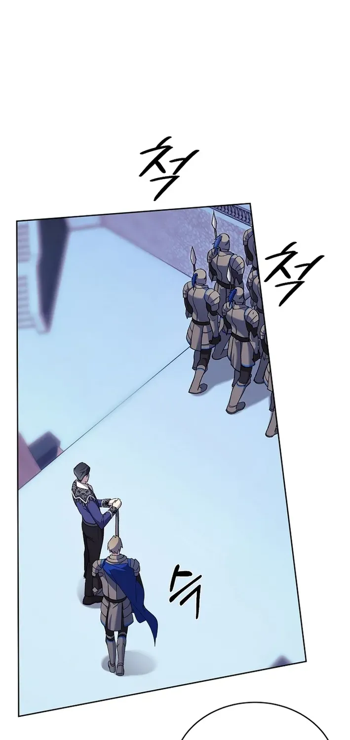 The Dawn That Twists Your Neck Chapter 13 page 44 - 