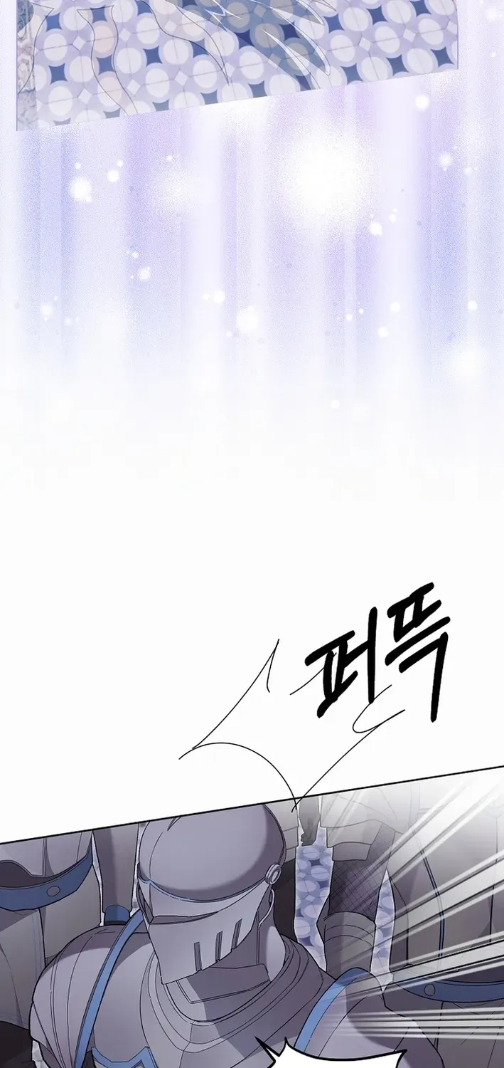 The Dawn That Twists Your Neck Chapter 14 page 32 - 