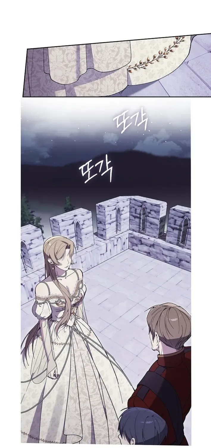 The Dawn That Twists Your Neck Chapter 14 page 46 - 