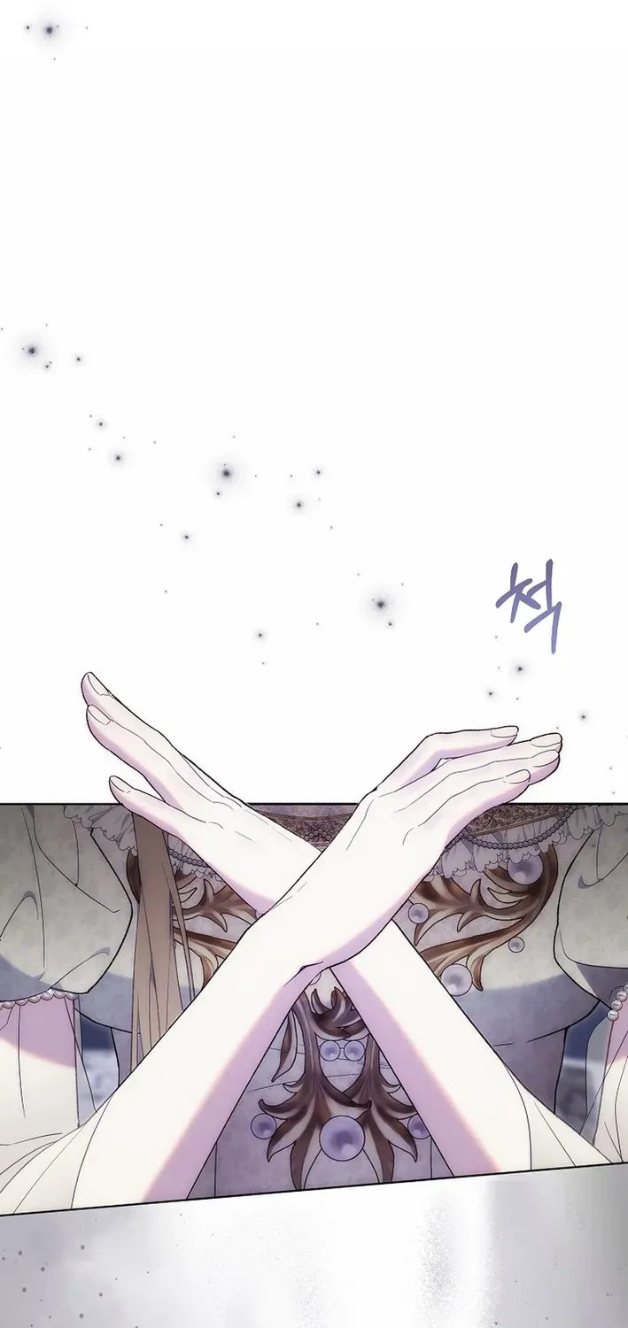 The Dawn That Twists Your Neck Chapter 14 page 47 - 