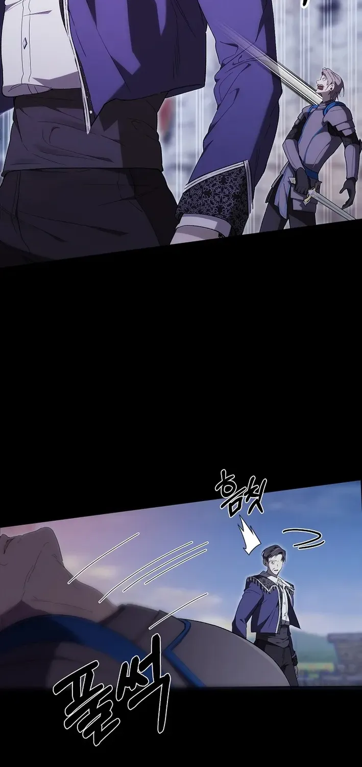 The Dawn That Twists Your Neck Chapter 15 page 32 - 