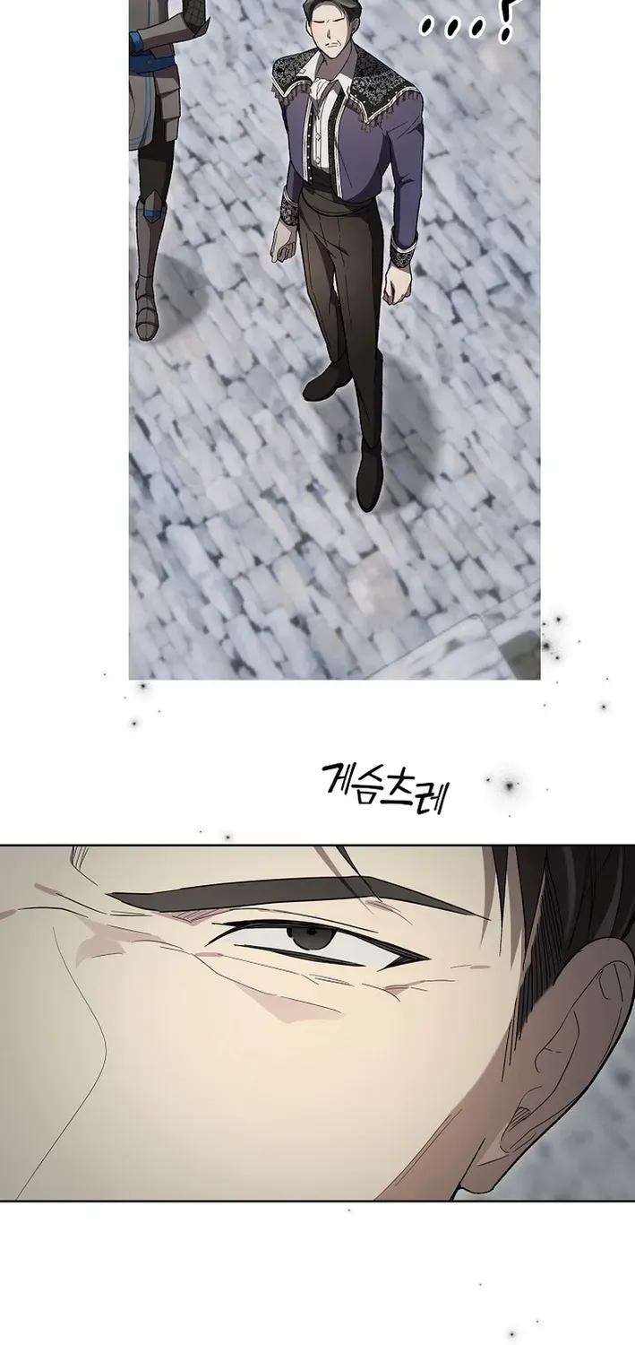 The Dawn That Twists Your Neck Chapter 15 page 47 - 