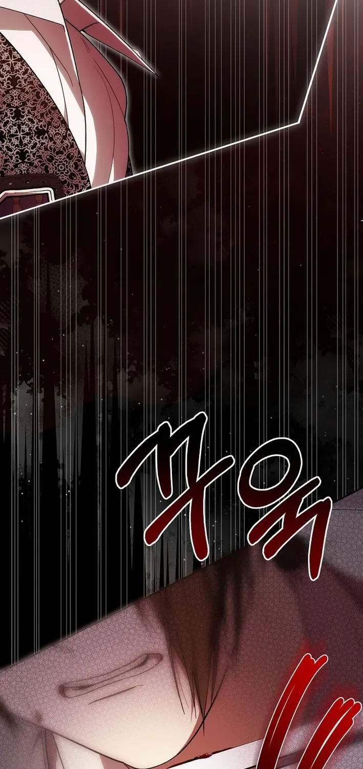 The Dawn That Twists Your Neck Chapter 15 page 52 - 