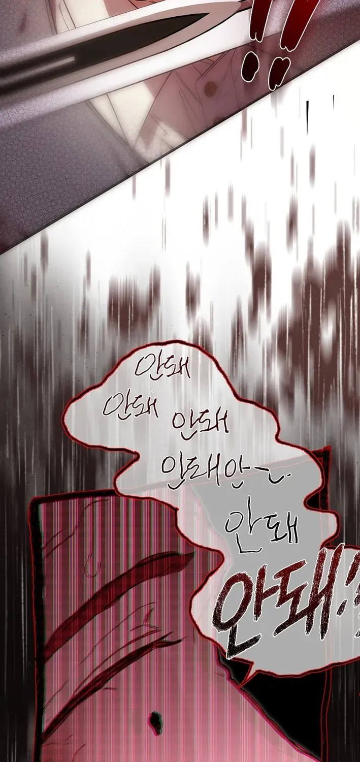 The Dawn That Twists Your Neck Chapter 15 page 53 - 
