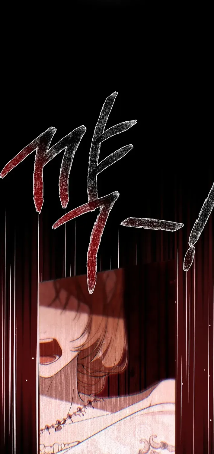 The Dawn That Twists Your Neck Chapter 16 page 41 - 