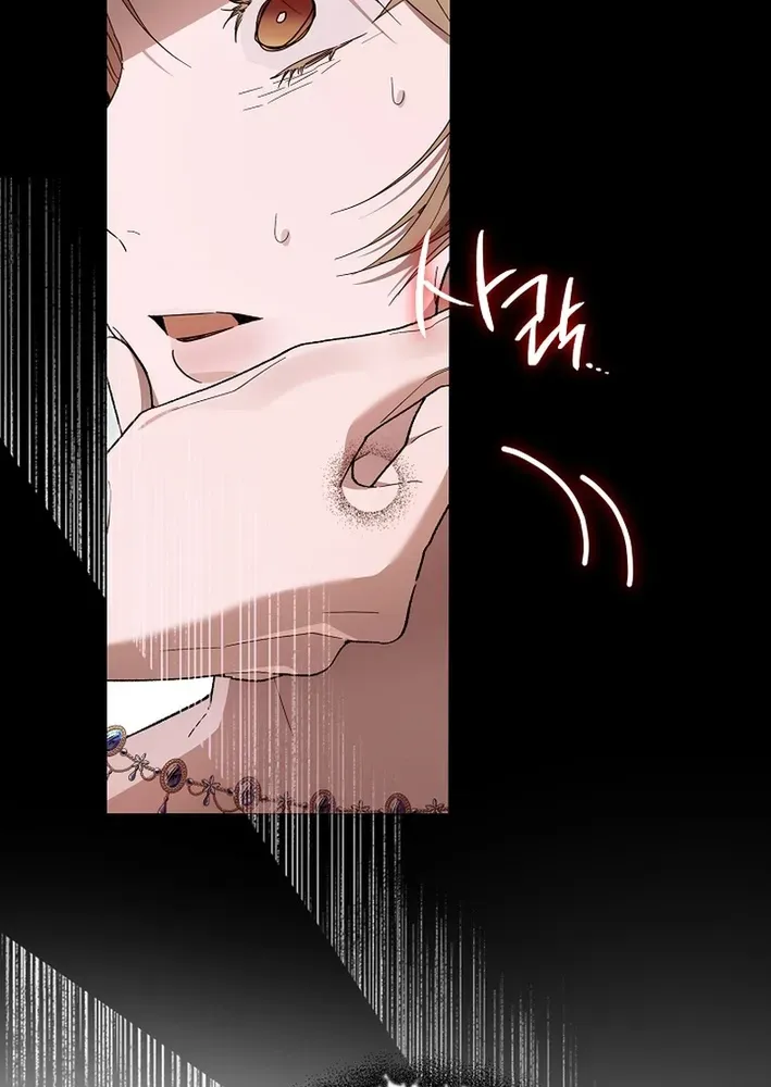 The Dawn That Twists Your Neck Chapter 16 page 49 - 