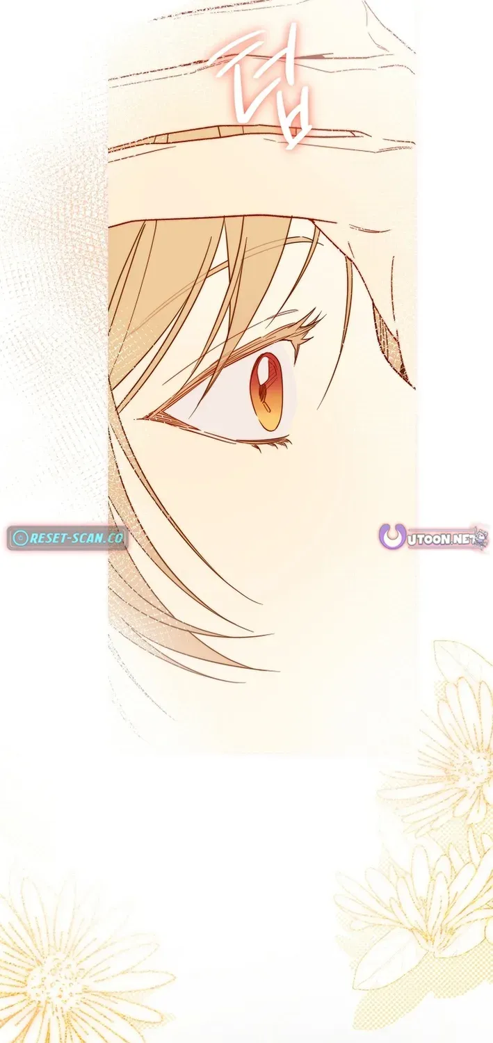 The Dawn That Twists Your Neck Chapter 16 page 82 - 