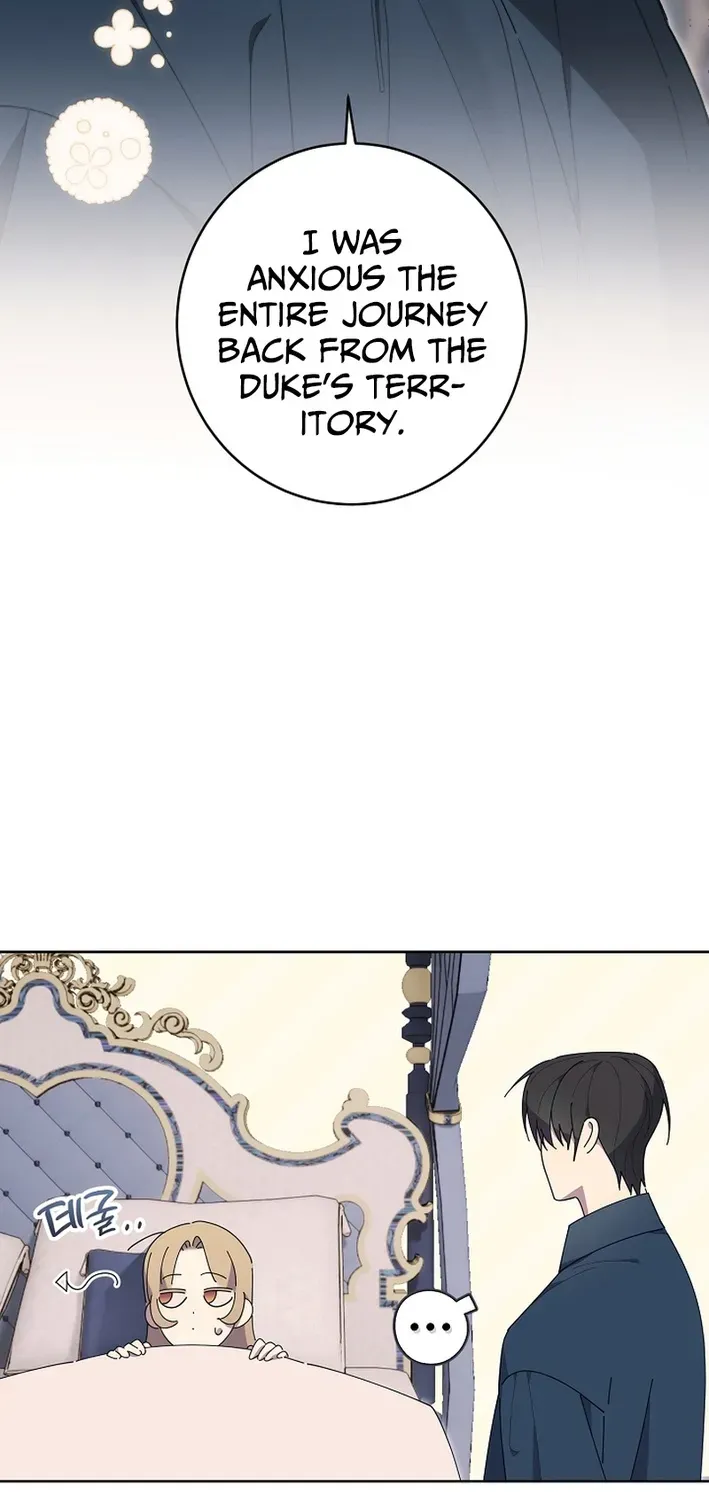 The Dawn That Twists Your Neck Chapter 17 page 15 - 