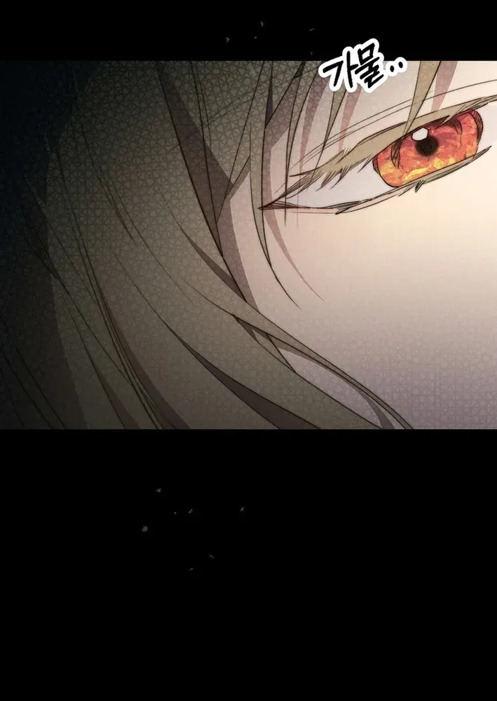 The Dawn That Twists Your Neck Chapter 17 page 49 - 