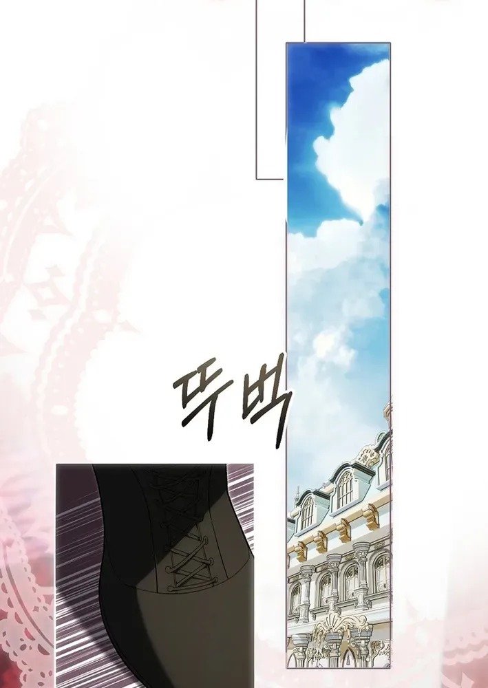 The Dawn That Twists Your Neck Chapter 17 page 84 - 