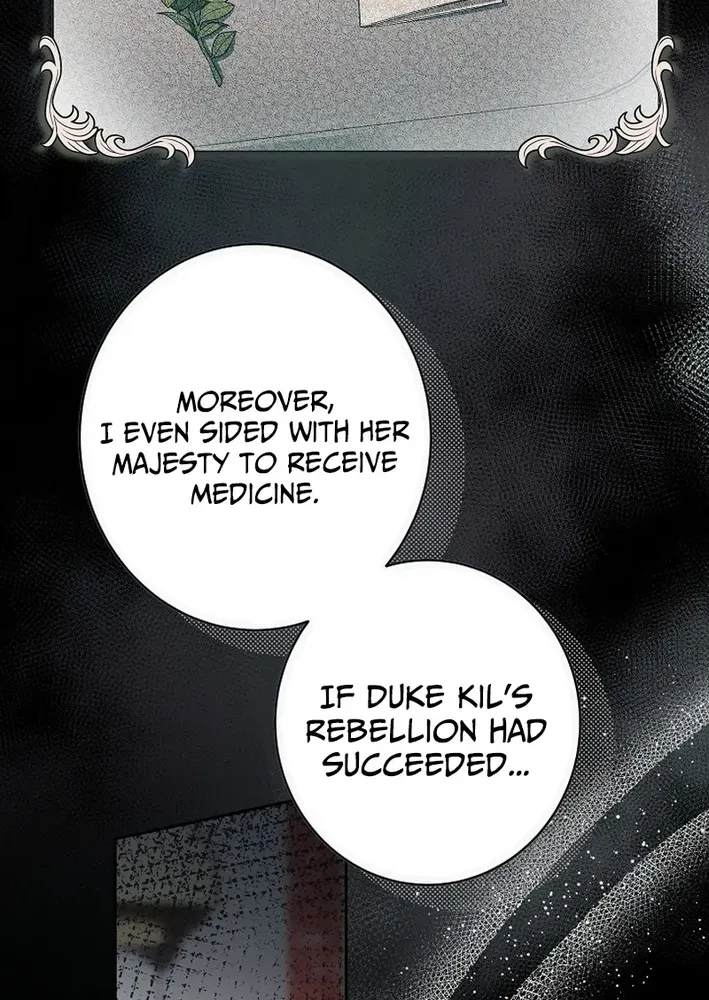 The Dawn That Twists Your Neck Chapter 18 page 14 - 