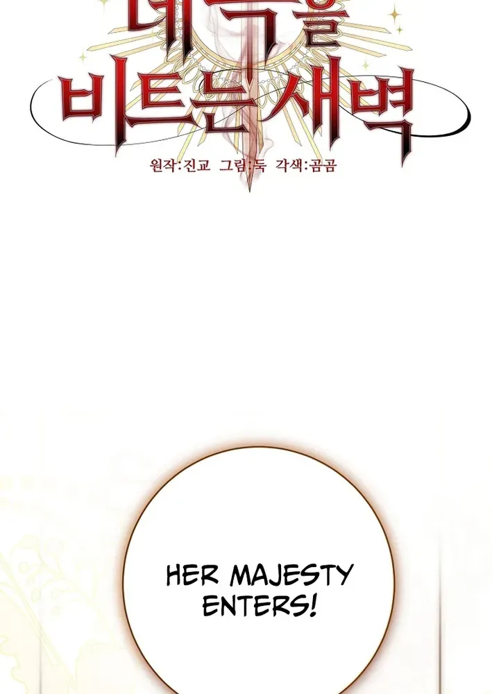 The Dawn That Twists Your Neck Chapter 18 page 21 - 