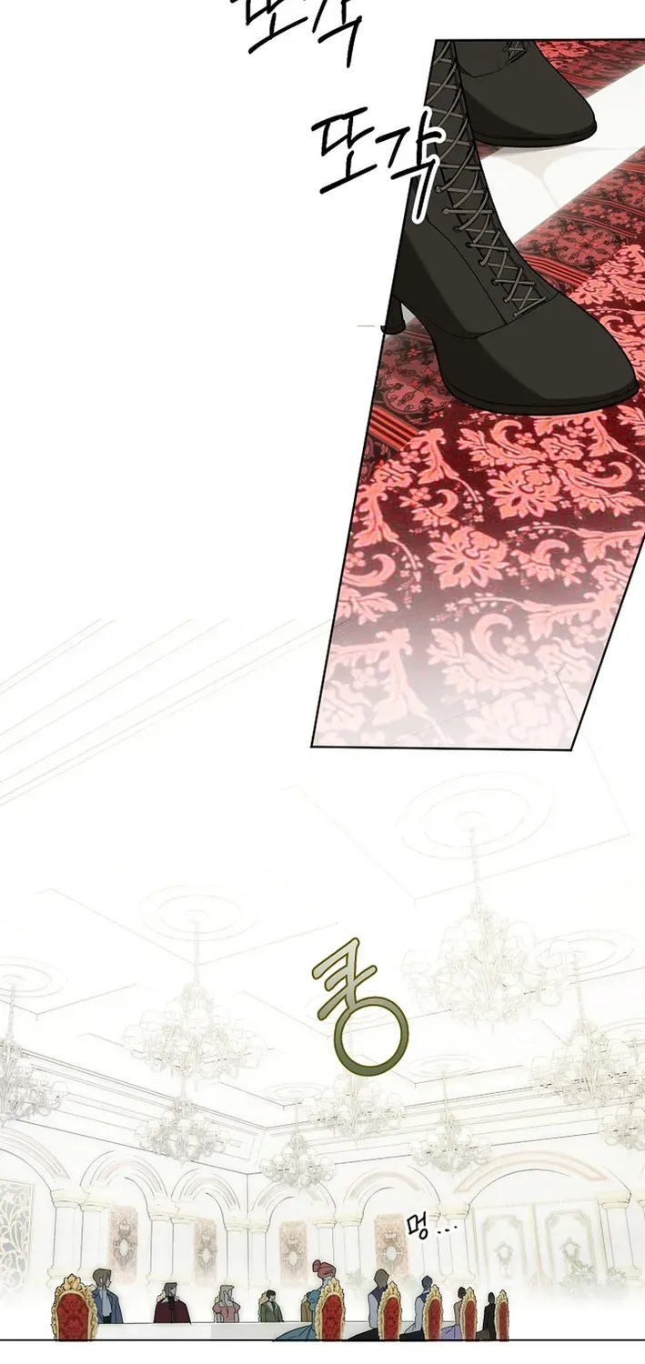 The Dawn That Twists Your Neck Chapter 18 page 75 - 